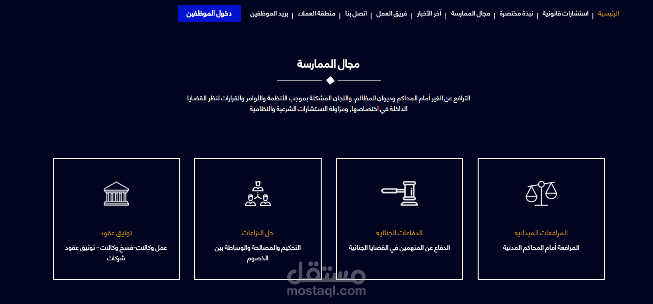 موقع مساعد العصيدان