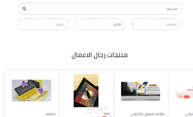 متجرحراج بلس