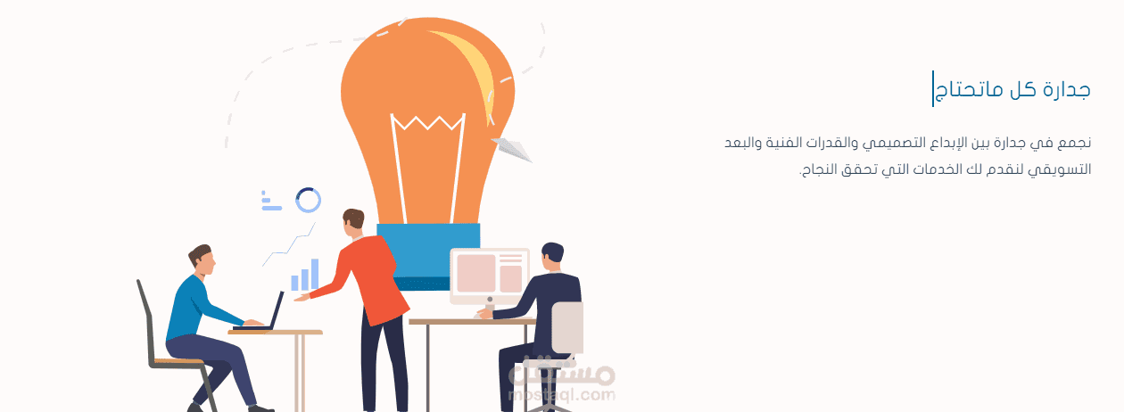 موقع شركة جدارة لتصميم وتطوير المواقع