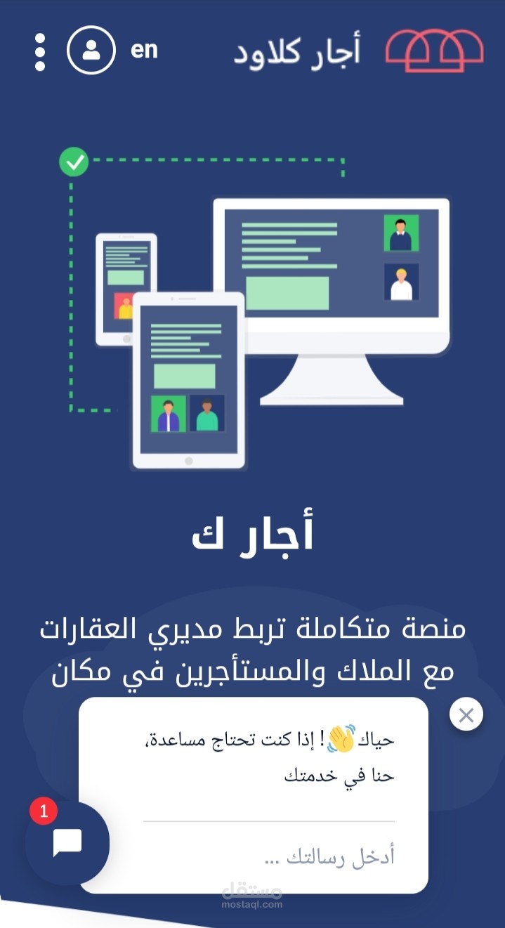 اجار كلاود