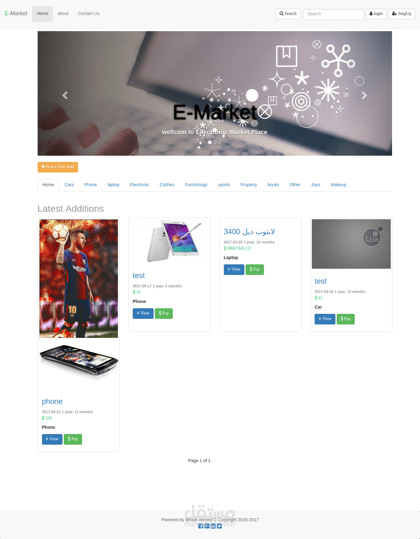 E market