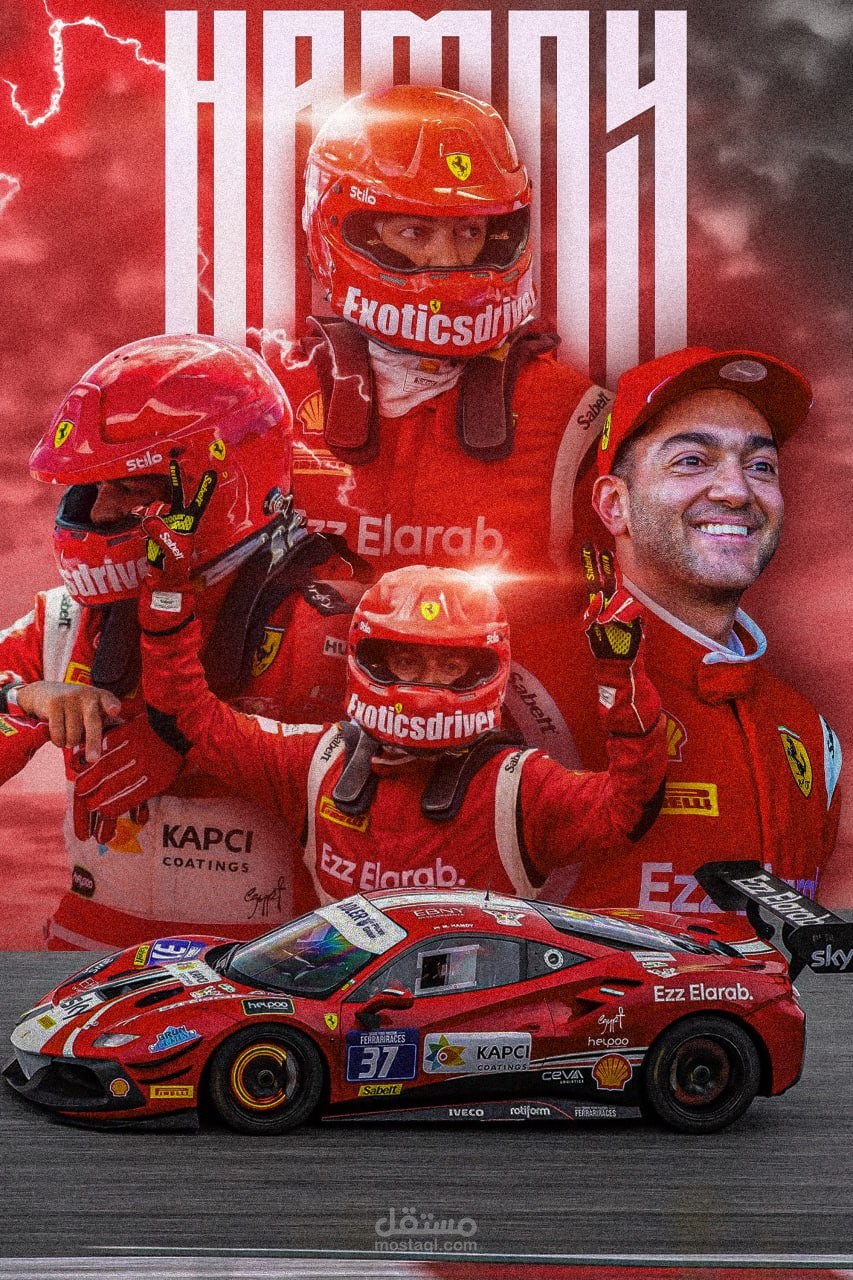 بعض تصاميم بوسترات بشكل مختلف