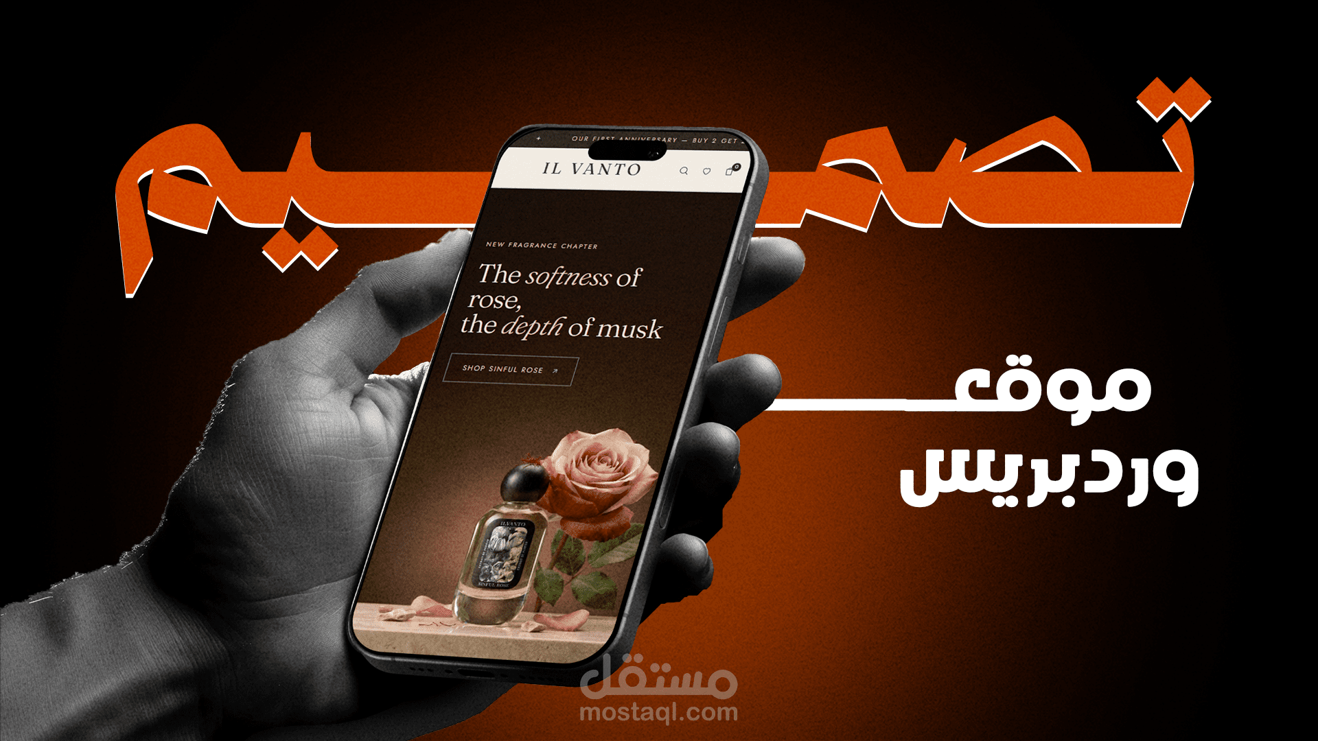 تصميم متجر عطور إلكتروني — IL VANTO على ووردبريس