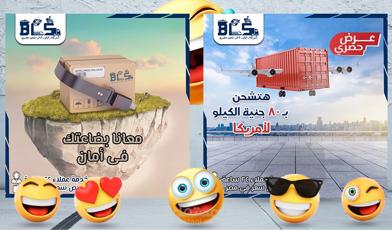 تصميمات سوشيال ميديا