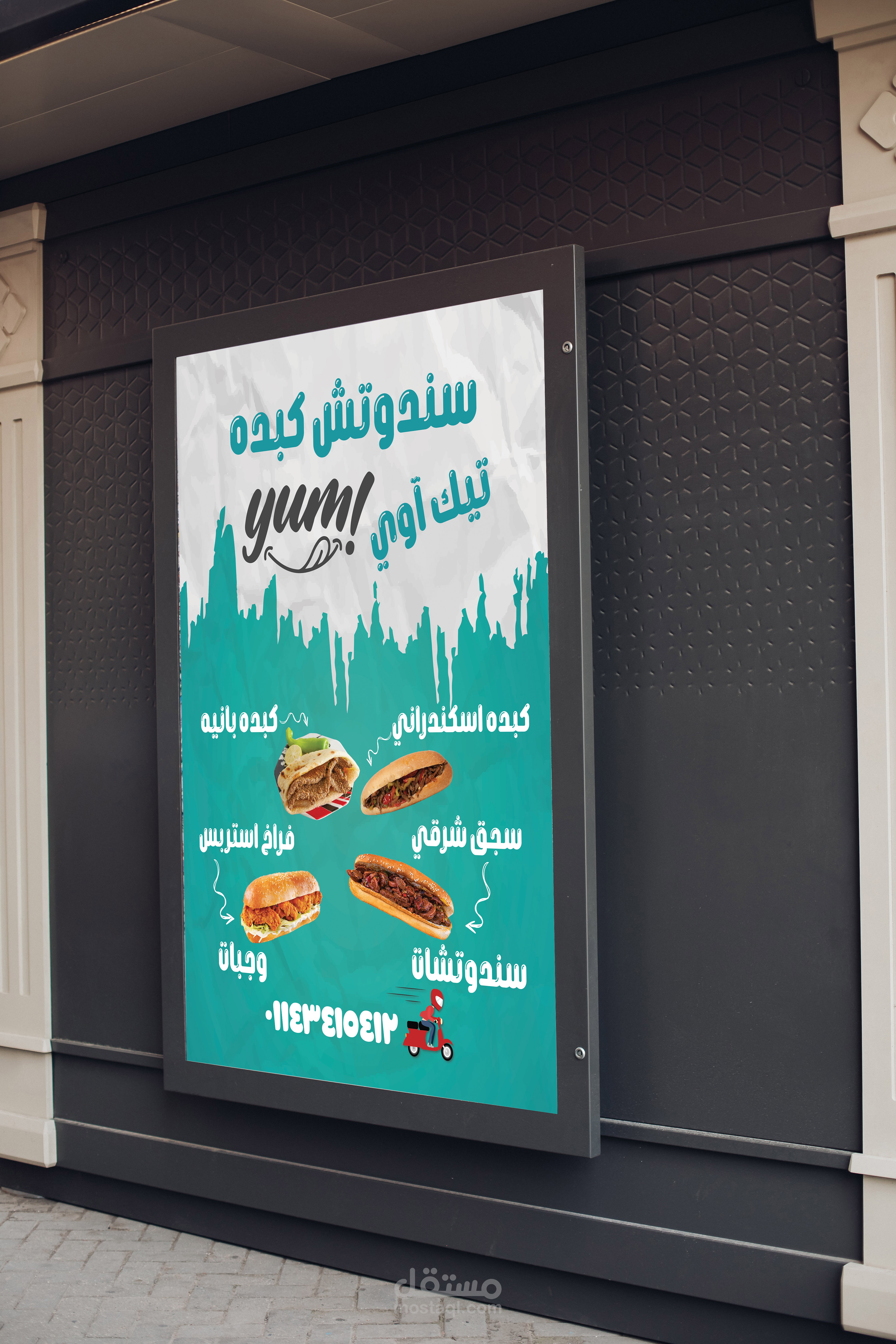 تصميم بانرات
