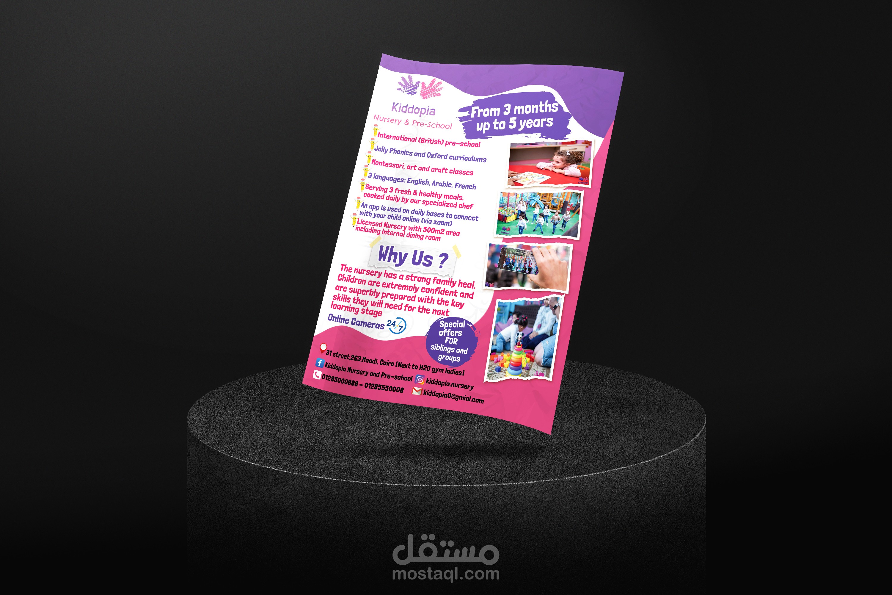 تصميم مطبوعات