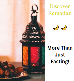 بروشور تعريفي عن رمضان والإسلام باللغة الإنجليزية