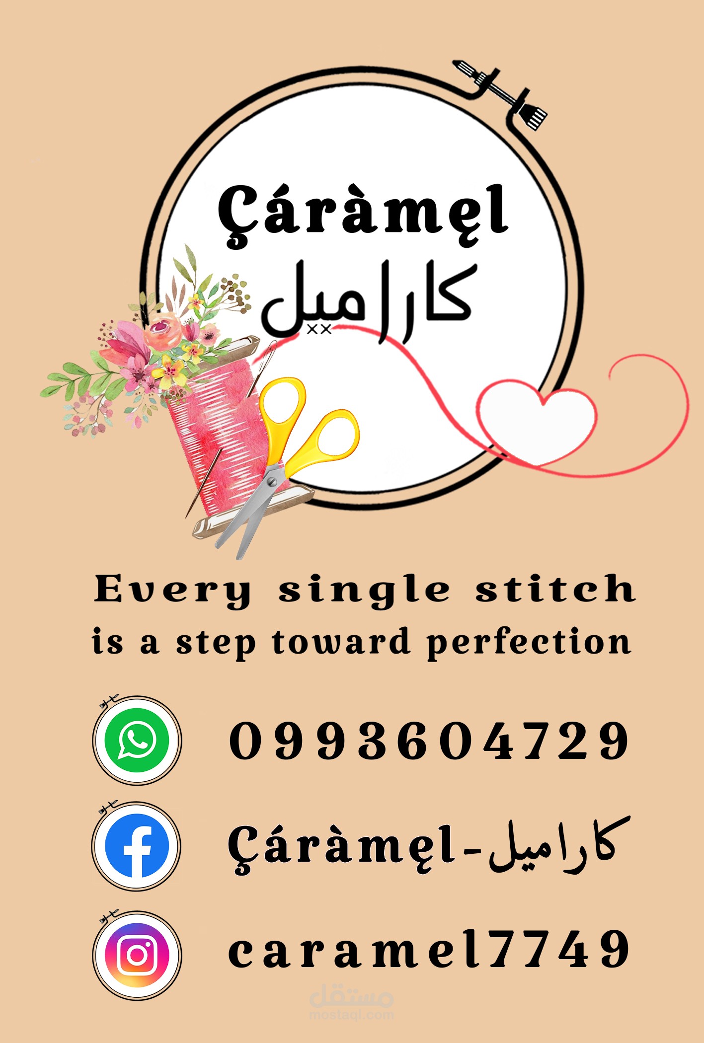 تصميم لوغو وبطاقة عمل