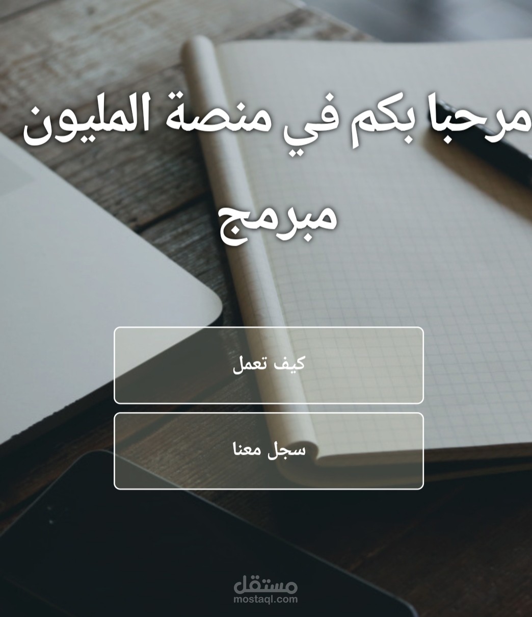 ادارة محتوي موقع خدمات