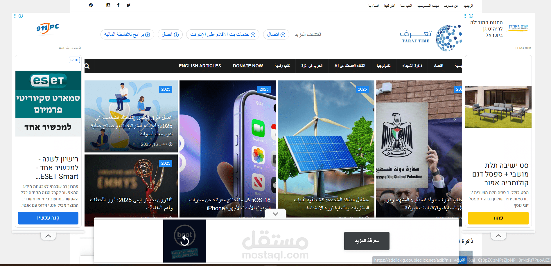 بناء وإدارة مدونة «تعرّف» | كتابة SEO + تصميم هوية محتوى + إدارة النشر