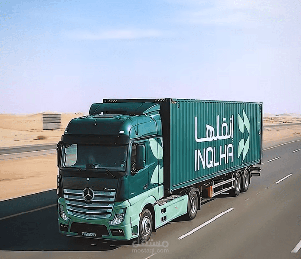 إخراج إعلان ترويجي لشركة الخدمات اللوجستية INQLHA 🚛 ✨