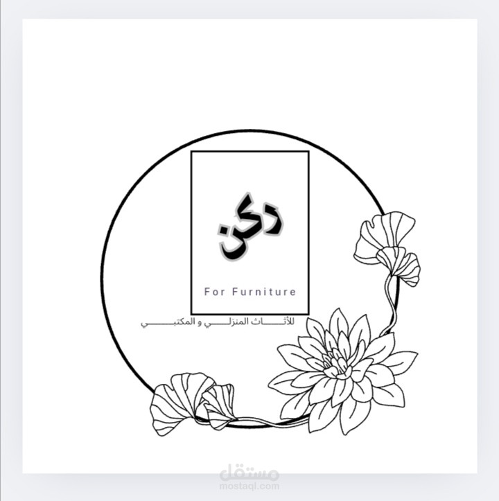 تصميم لوقو