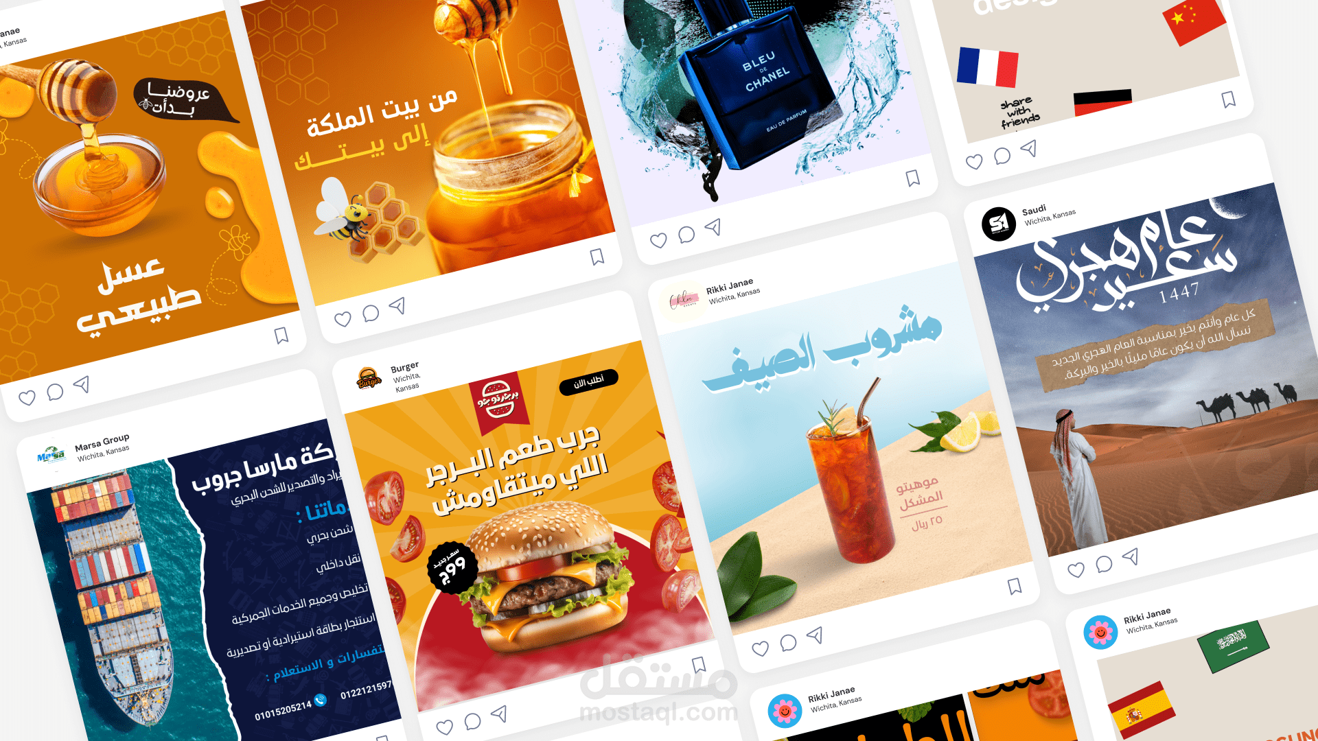 مجموعة أعمالي في تصميم الإعلانات