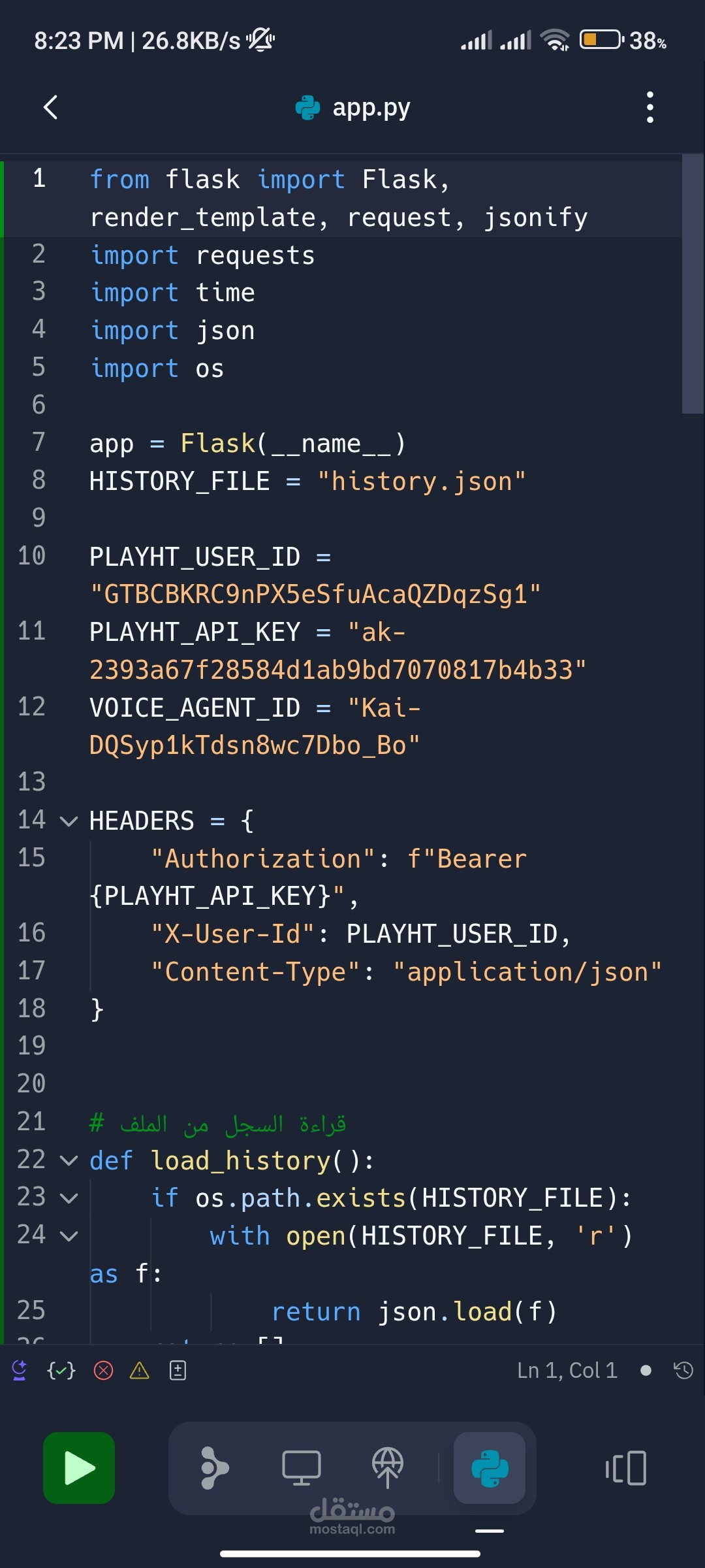 Python