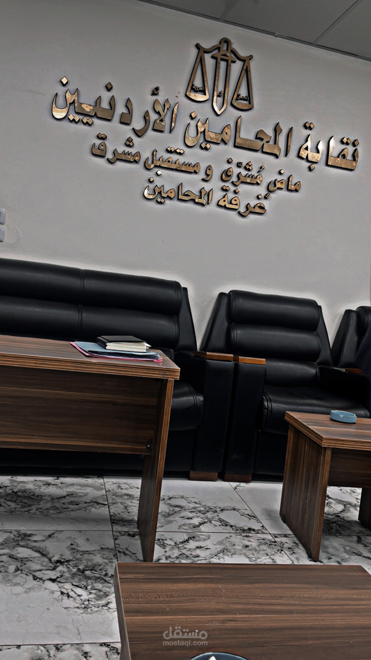 عمان | الاردن