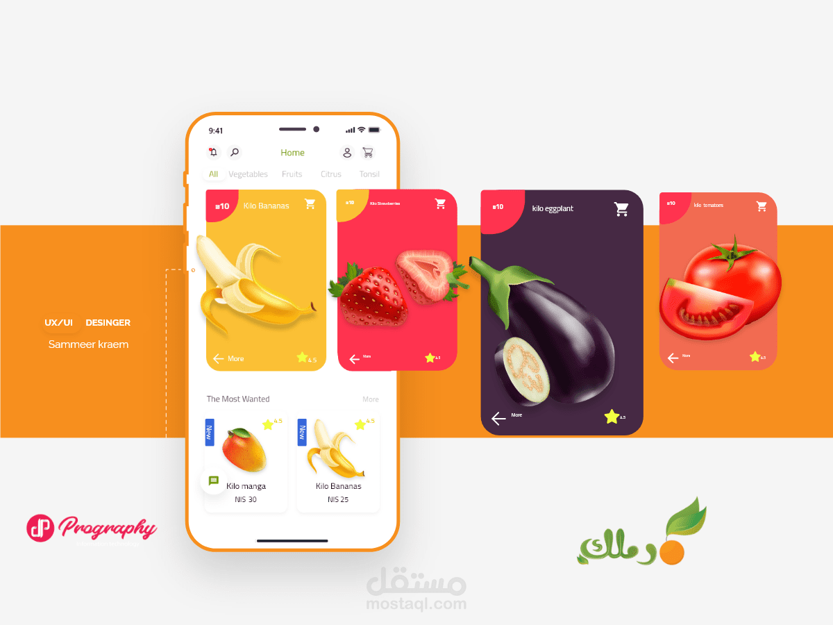 E-commerce Ramlak fruit and vegetable store (app-web)