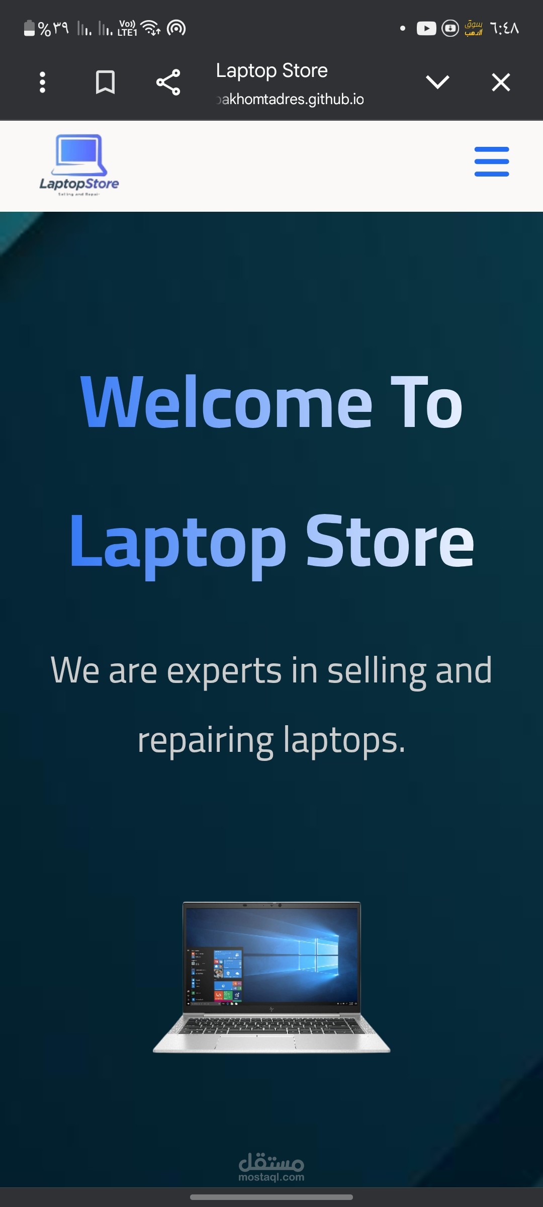 موقع بيع لابتوبات