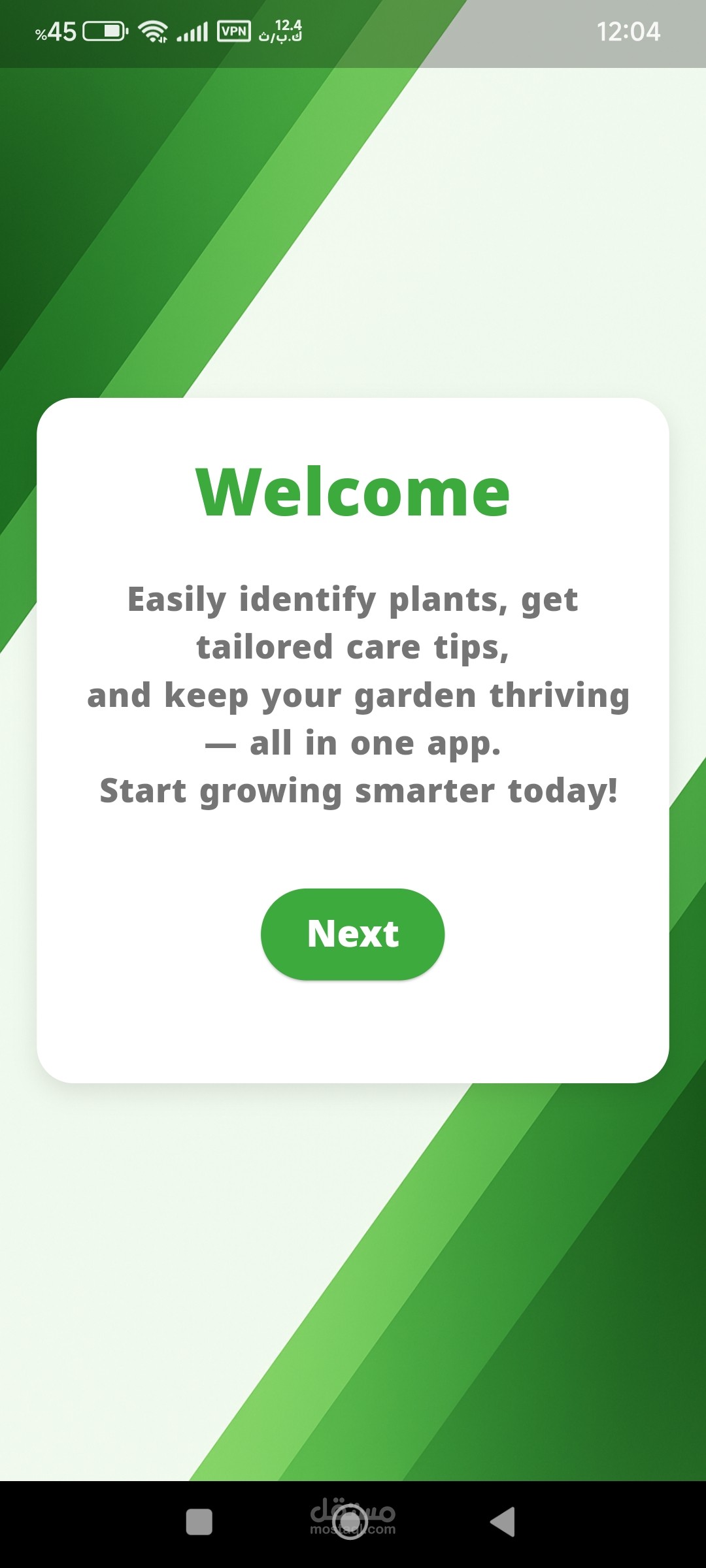 PlantPulse