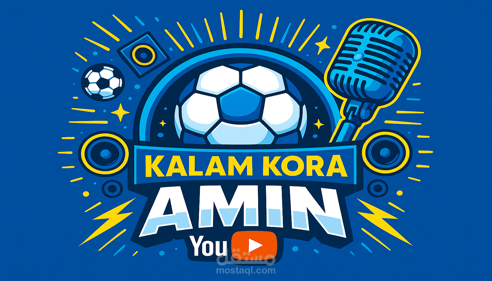 أداء تعليق صوتي احترافي بأسلوب يناسب الإعلانات والمحتوى الرياضي