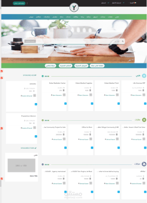 بوابة إعلانات مبوبة |Tamamy Stores