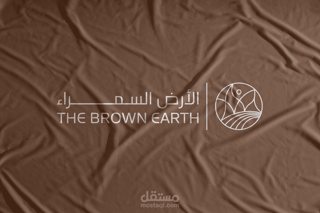 The Brown Earth