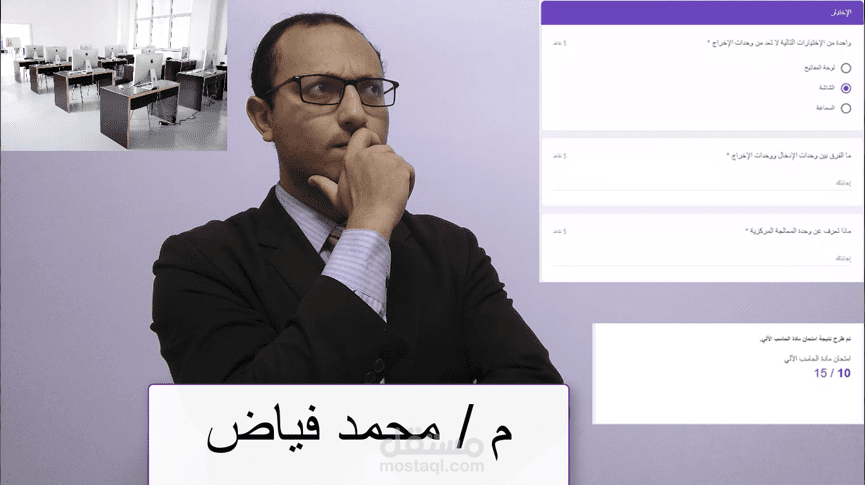 تدريب على برامج الحاسب الآلى