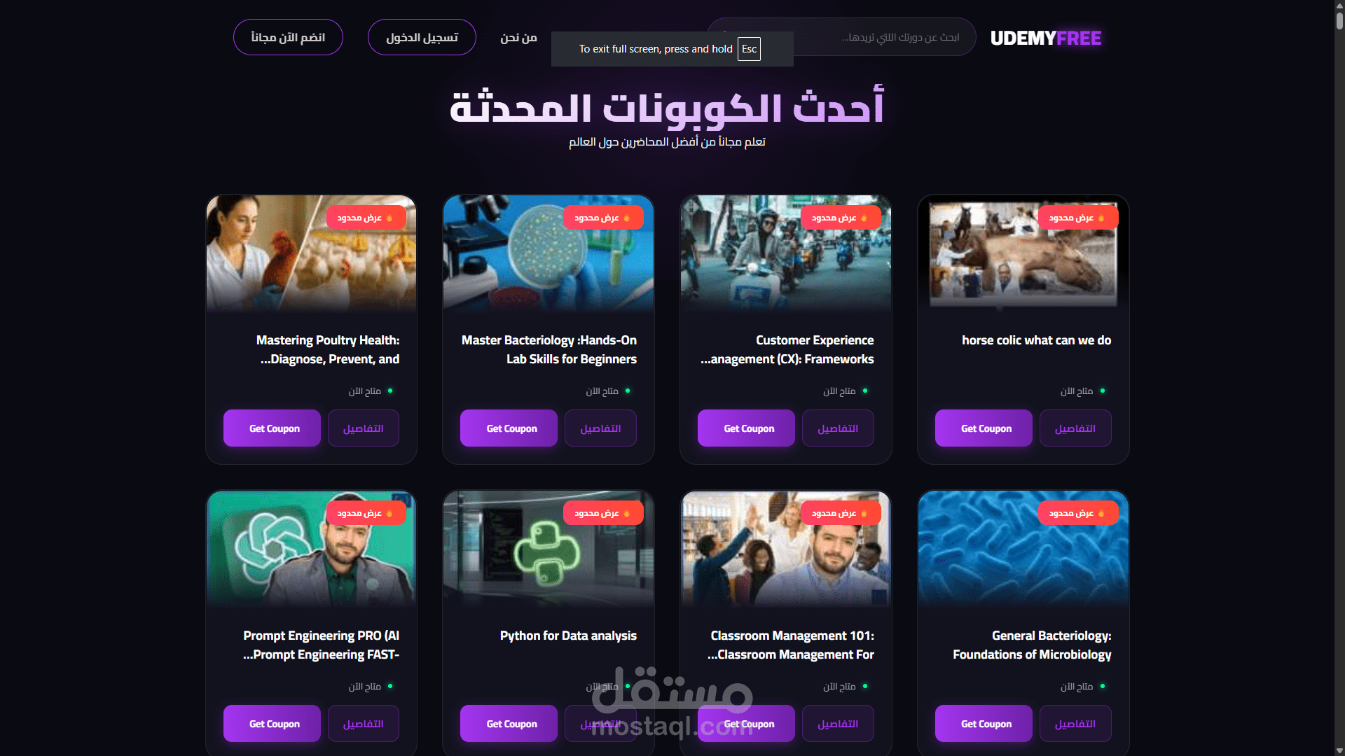 Zagazig, Sharkia, Egypt