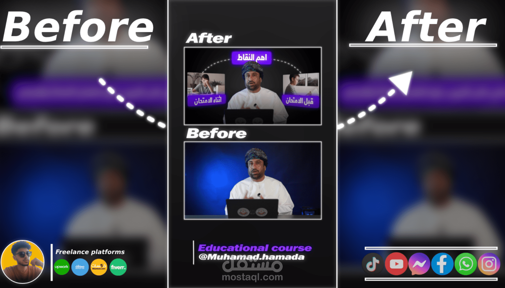 مونتاج فيديو طويل يوتيوب (قبل وبعد المونتاج)