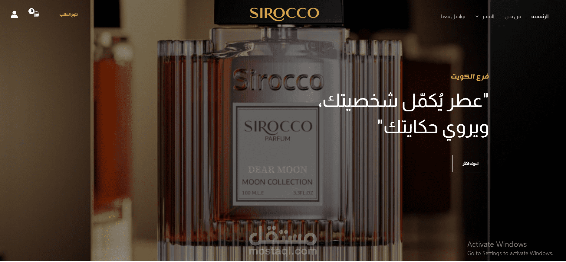 siroko
