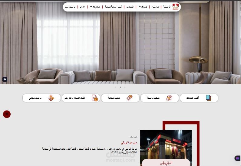 albreky project
