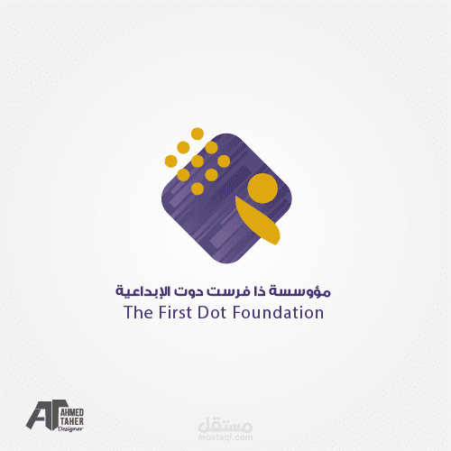 مؤوسسة فرست دوت الإبداعية لوجو