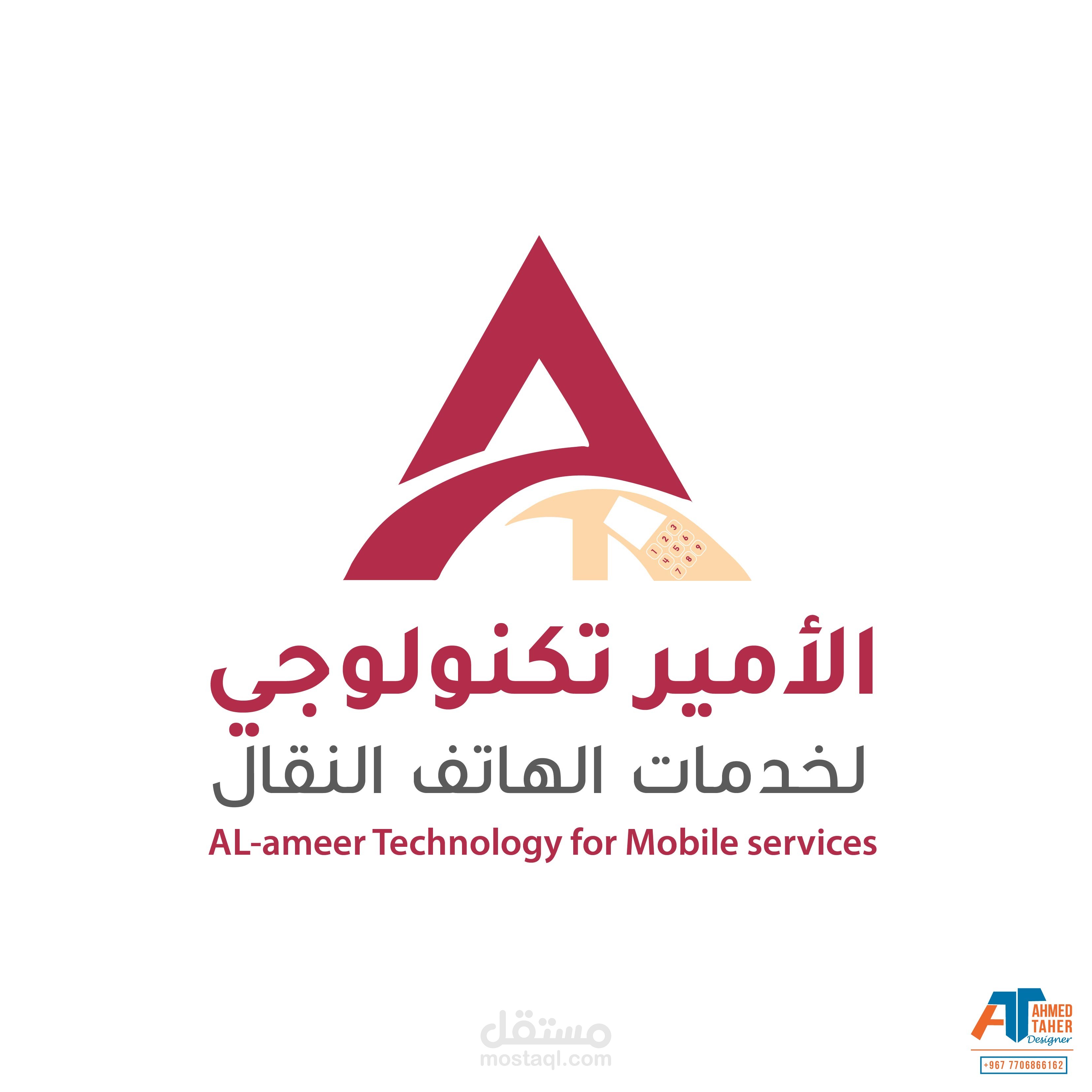 الأمير تكنولوجي لوجو