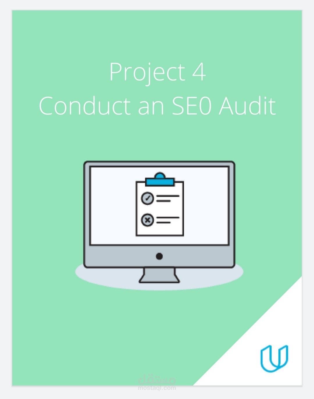 تحسين محركات البحث (SEO)