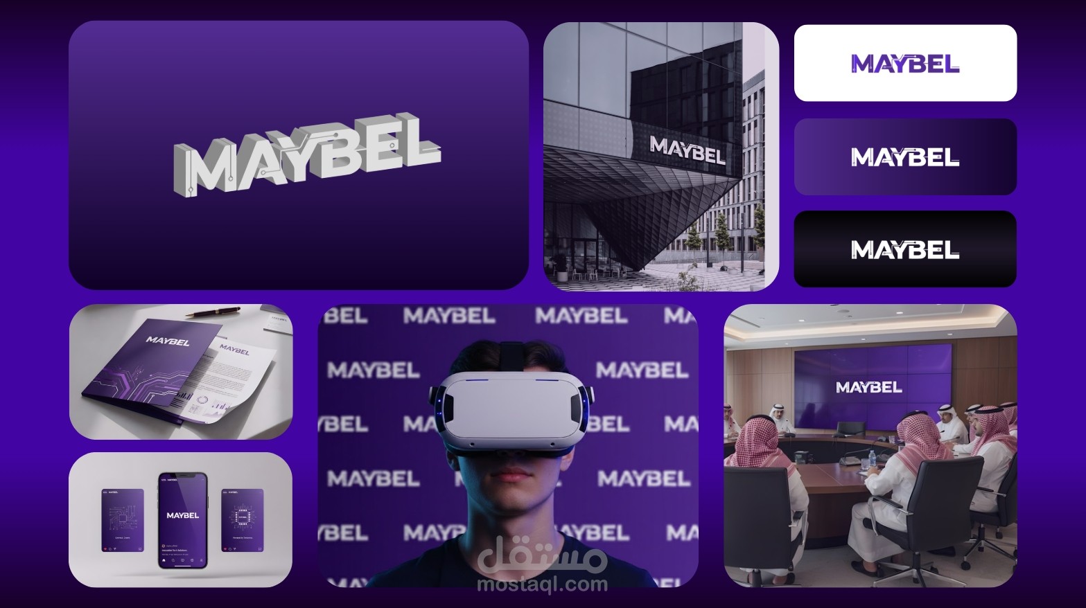 تصميم هويه بصريه احترافيه لشركه MAYBEL للبرمجه والدعايه.