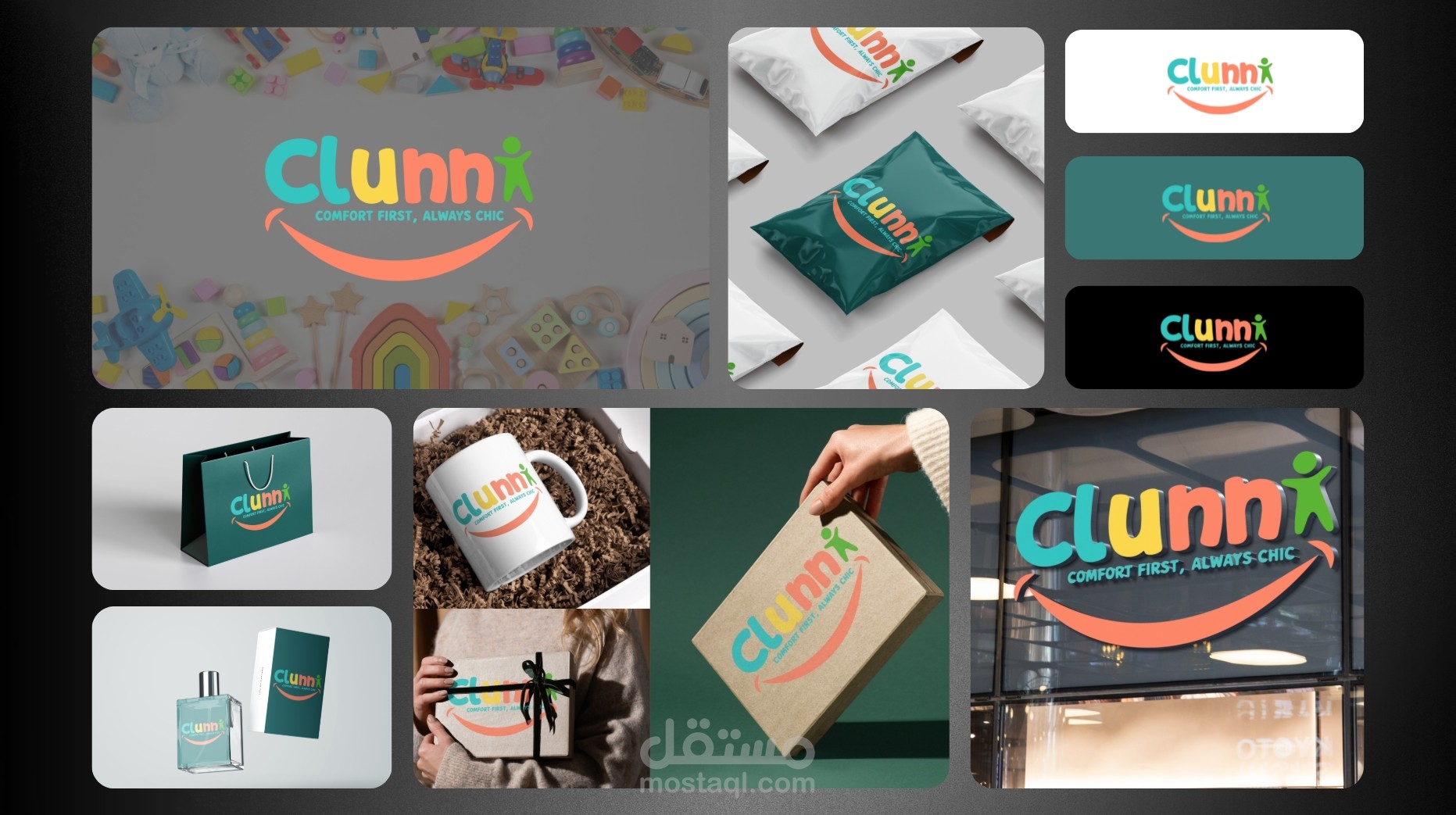 تصميم هويه بصريه لبراند ملابس اطفال "CLUNNI"