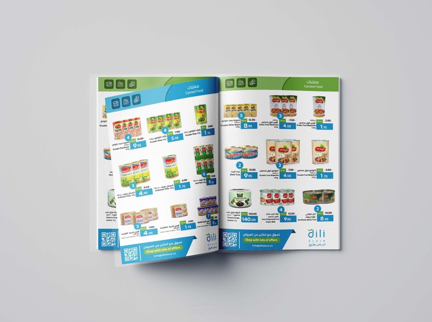 تصميم مجلة عروض لهايبر Dili Store في السعودية