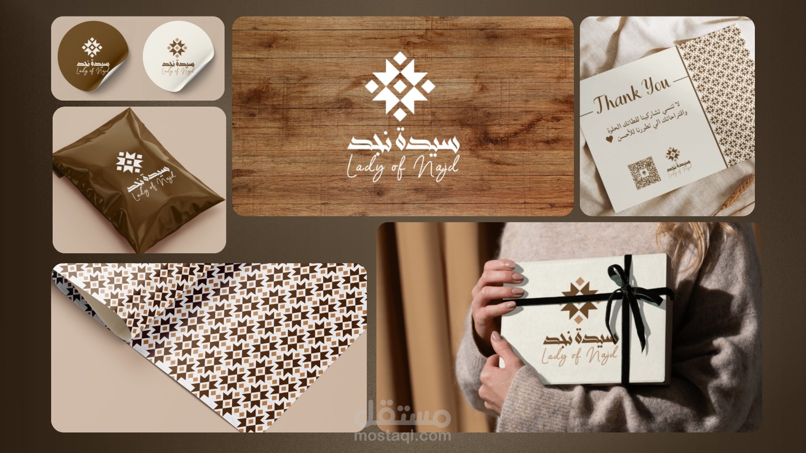 تصميم هوية بصرية متكاملة ل علامه تجاريه سيده نجد