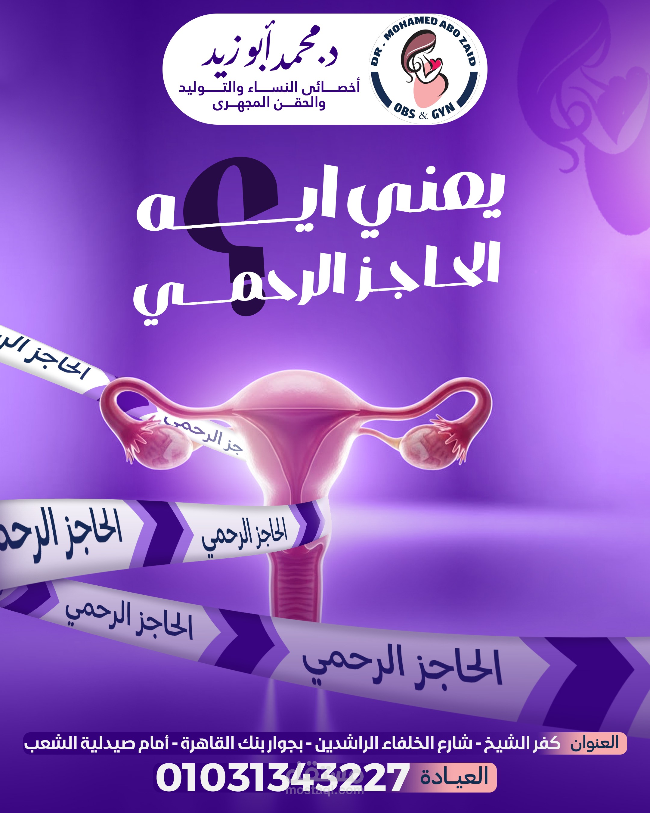 تصميمات سوشيال ميديا