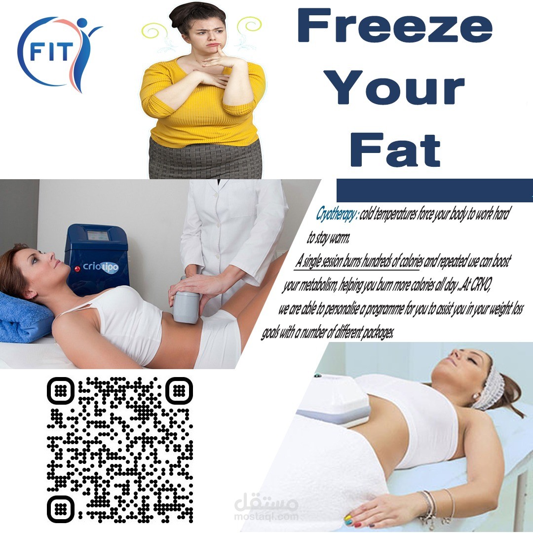 تصميم إعلان ترويجي لخدمات التخسيس
