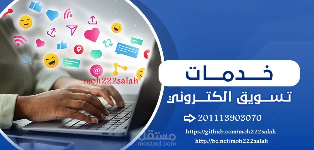 خطط و خدمات تسويقية بأسعار تنافسية