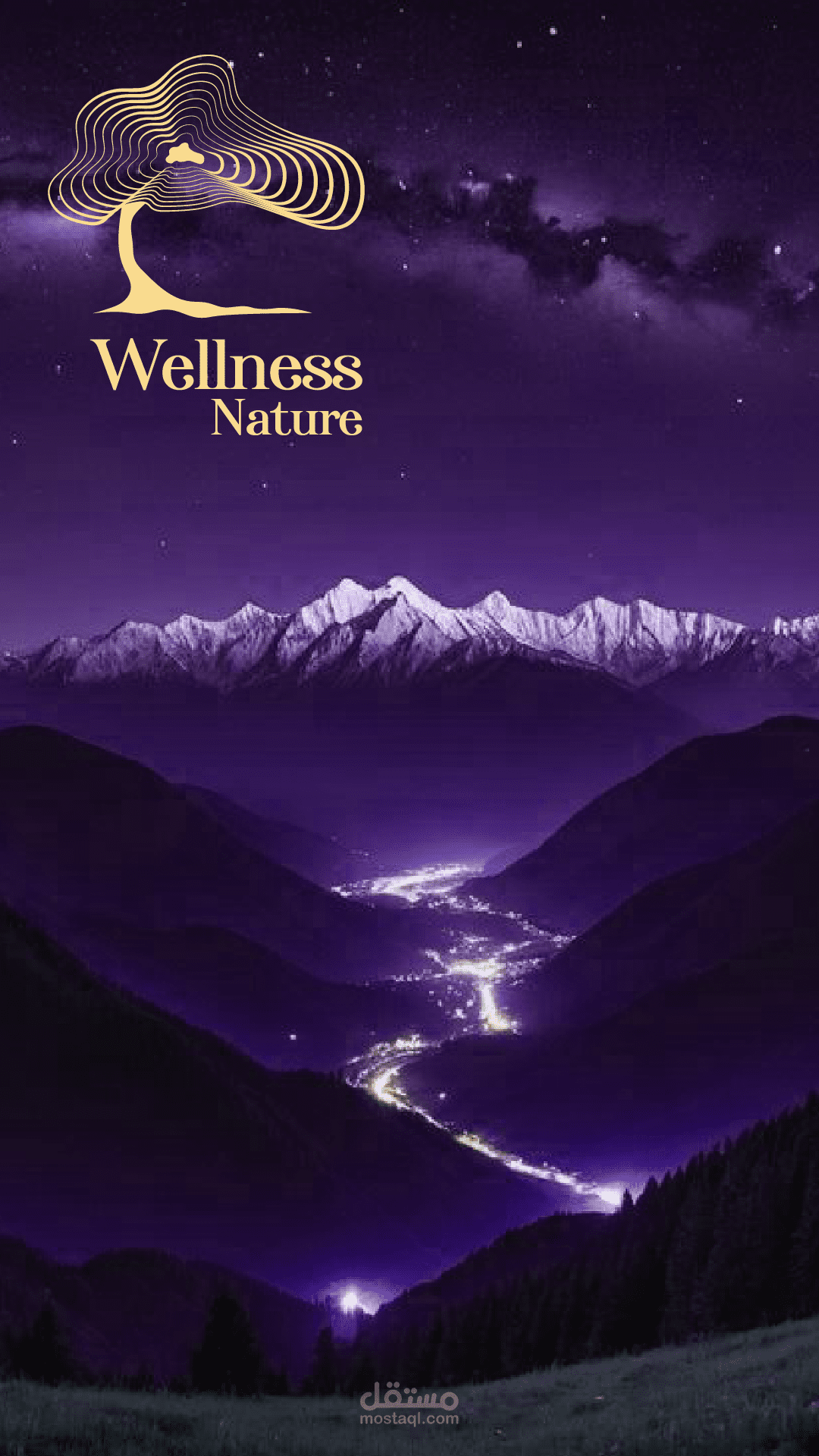 ستوديو يوغا Wellness Nature