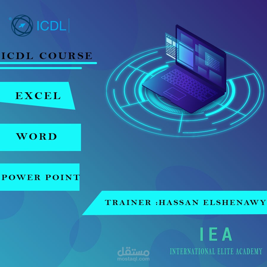 اعلان ن كورس ICDL