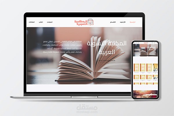 Books library