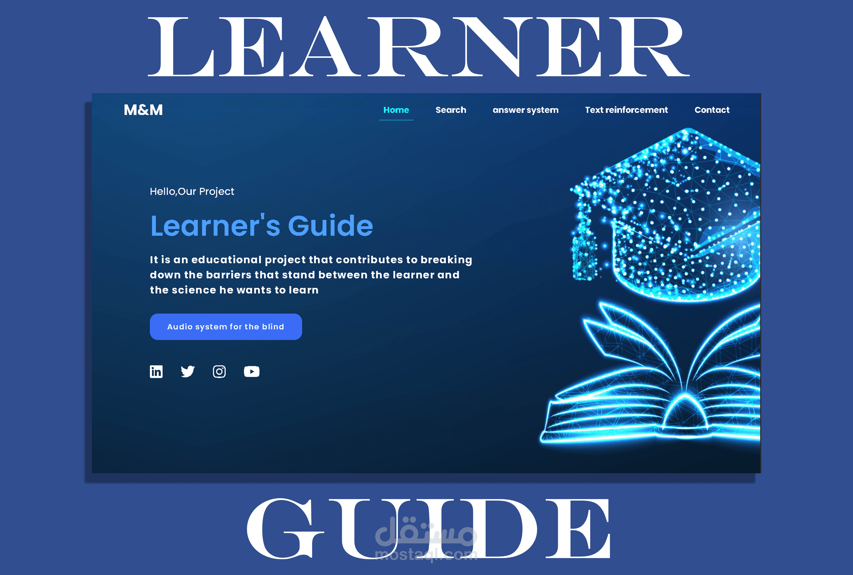 موقع Learner's Guide