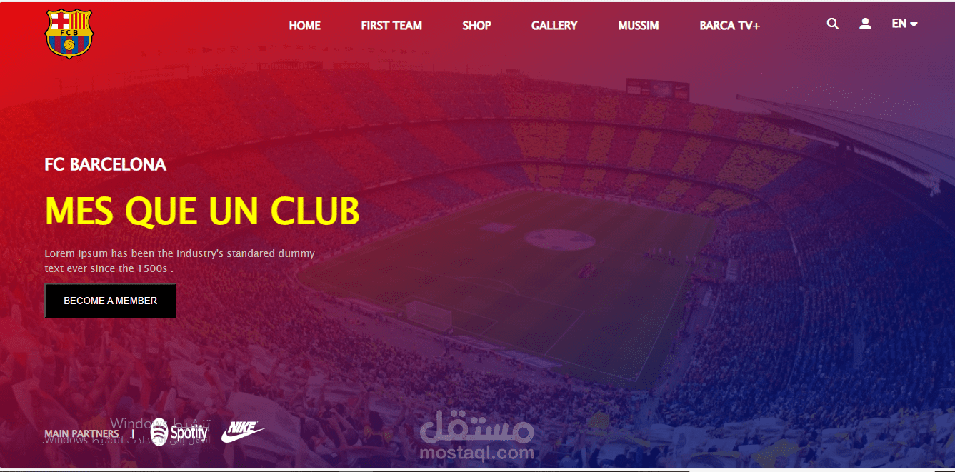 موقع لنادي برشلونة