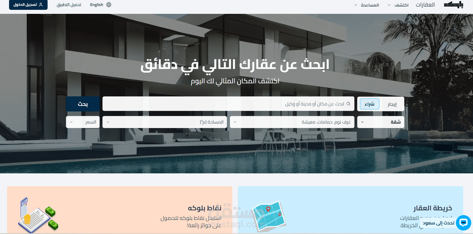 Blokkah - Website
