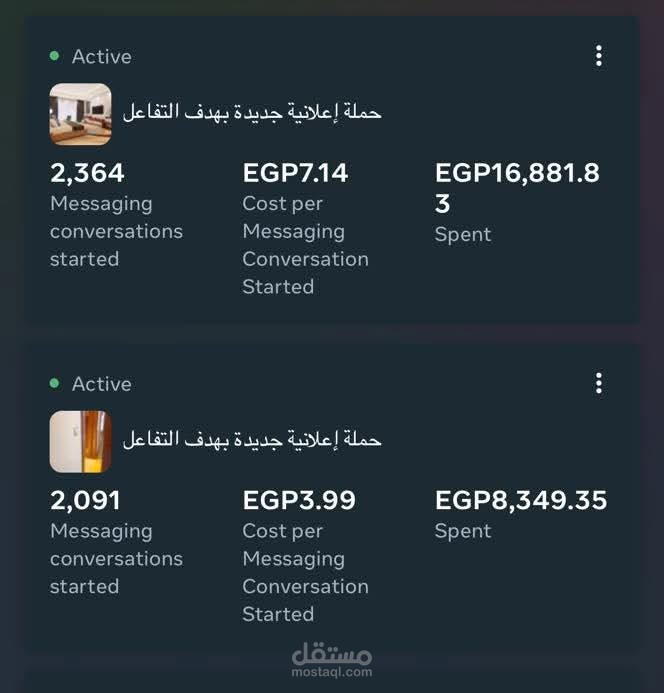 حملات اعلانية على منصة ميتابيزنس