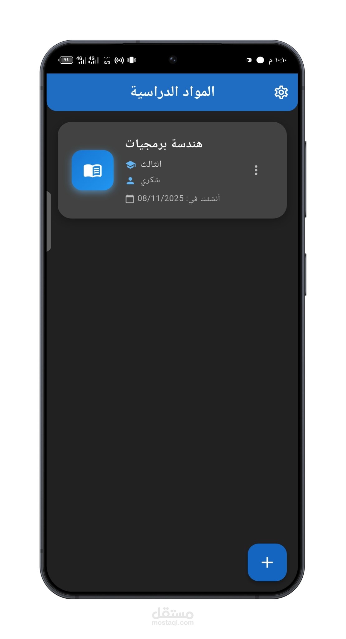 دفترك (Daftark)