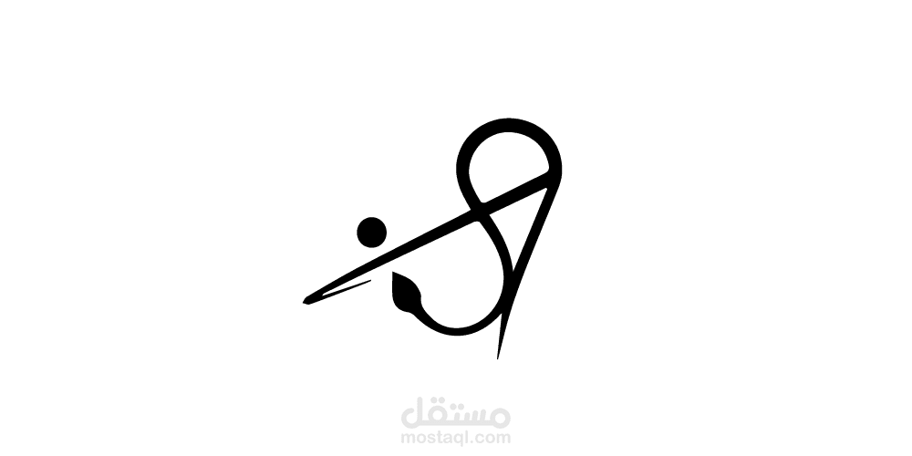 شعاري كمصممة جرافيك