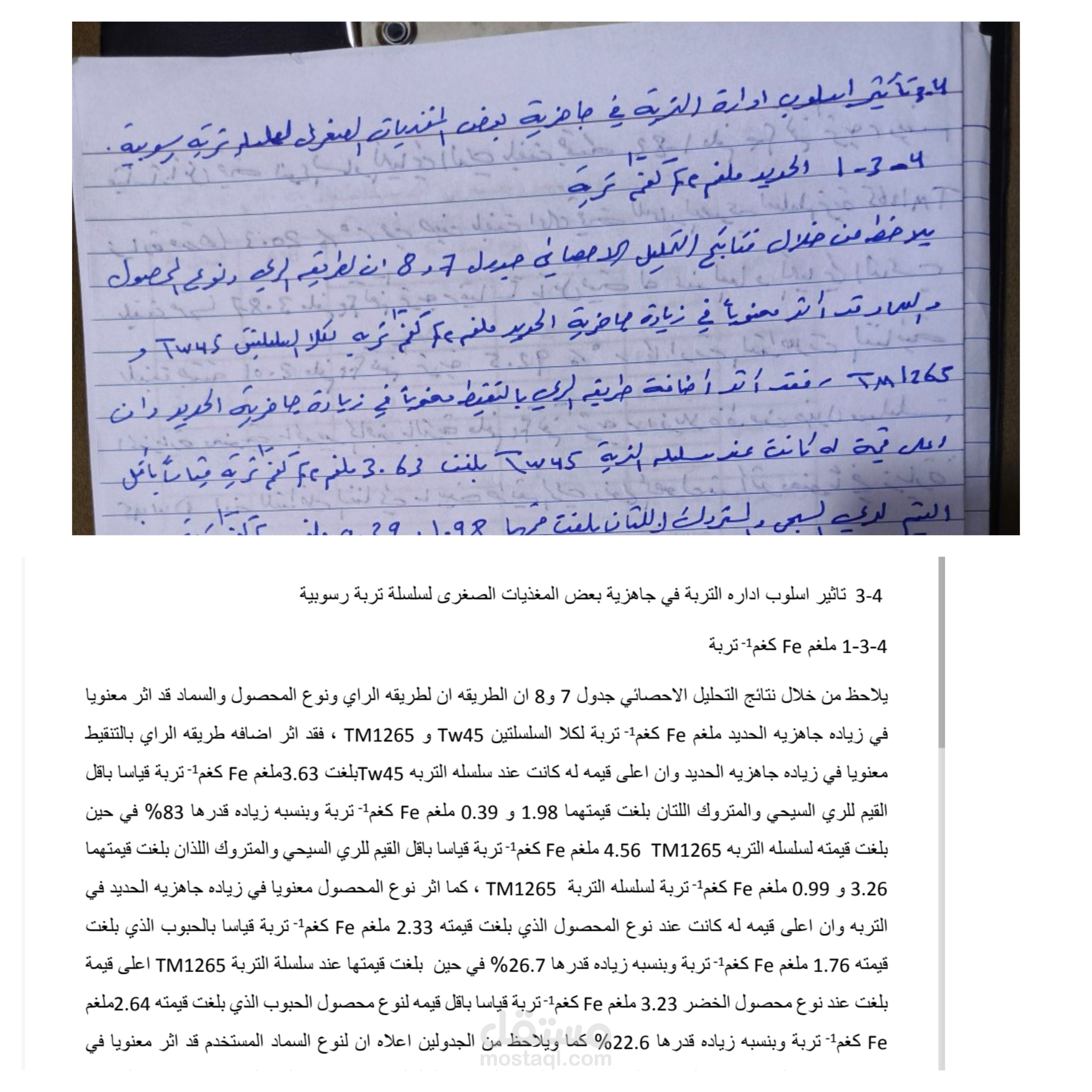طباعه احترافية
